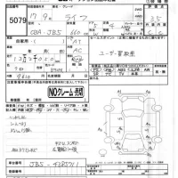 Honda LIFE лот № 5079 оценка 3.5  с аукциона в Японии 4