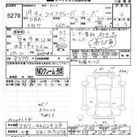 Honda LIFE лот № 5279 оценка 4  с аукциона в Японии 4