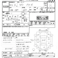 Honda LIFE лот № 5339 оценка R  с аукциона в Японии 4