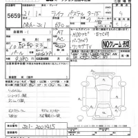 Honda LIFE лот № 5659 оценка 4  с аукциона в Японии 4