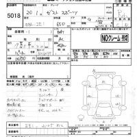Honda ZEST лот № 5018 оценка R  с аукциона в Японии 4