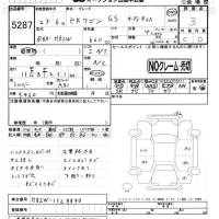 Mitsubishi EK WAGON лот № 5287 оценка 3  с аукциона в Японии 4