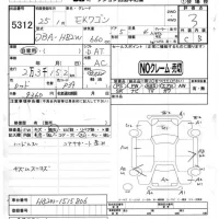 Mitsubishi EK WAGON лот № 5312 оценка 3  с аукциона в Японии 4