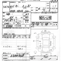 Mitsubishi TOPPO лот № 5479 оценка 3.5  с аукциона в Японии 4