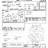 Mitsubishi RVR лот № 1067 оценка 3.5  с аукциона в Японии 5