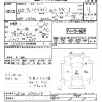 Mitsubishi PAJERO лот № 3080 оценка 4  с аукциона в Японии 7