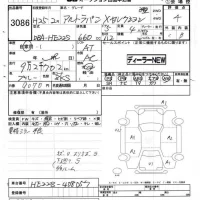 Suzuki ALTO LAPIN лот № 3086 оценка 4  с аукциона в Японии 7