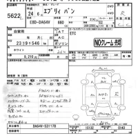 Suzuki EVERY лот № 5622 оценка R  с аукциона в Японии 4