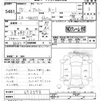 Suzuki ALTO лот № 5461 оценка 3  с аукциона в Японии 4