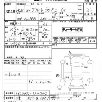 Suzuki ALTO LAPIN лот № 3048 оценка 3.5  с аукциона в Японии 7