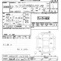 Suzuki SOLIO лот № 3066 оценка 4  с аукциона в Японии 7