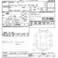 Suzuki SPACIA лот № 3070 оценка 4  с аукциона в Японии 7