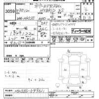 Suzuki SPACIA лот № 3059 оценка 4  с аукциона в Японии 7