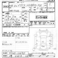 Suzuki IGNIS лот № 3063 оценка R  с аукциона в Японии 7