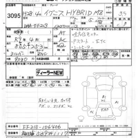Suzuki IGNIS лот № 3095 оценка 3.5  с аукциона в Японии 7