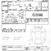 Suzuki HUSTLER лот № 3099 оценка 4  с аукциона в Японии 7