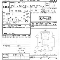 Suzuki MRWAGON лот № 5453 оценка 3.5  с аукциона в Японии 4