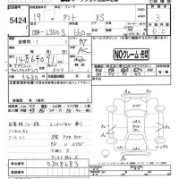 Daihatsu TANTO лот № 5424 оценка 3  с аукциона в Японии 4