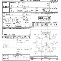 Daihatsu MIRA лот № 5465 оценка R  с аукциона в Японии 4