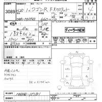 Suzuki WAGON R лот № 3089 оценка 4  с аукциона в Японии 7