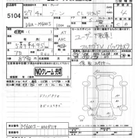 Daihatsu Boon лот № 5104 оценка 4  с аукциона в Японии 4
