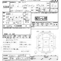 Daihatsu HIJET VAN лот № 5304 оценка R  с аукциона в Японии 4