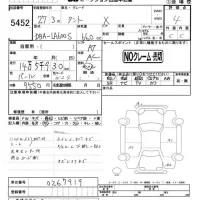 Daihatsu TANTO лот № 5452 оценка 4  с аукциона в Японии 4