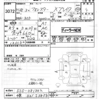 Subaru FORESTER лот № 3072 оценка 4  с аукциона в Японии 7