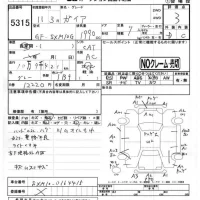 Toyota GAIA лот № 5315 оценка 3  с аукциона в Японии 4