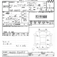 Suzuki WAGON R лот № 3073 оценка 4  с аукциона в Японии 7
