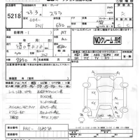 Subaru STELLA лот № 5218 оценка R  с аукциона в Японии 4