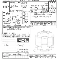 Volvo V40 лот № 5167 оценка 4  с аукциона в Японии 4