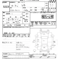 Toyota BB лот № 5223 оценка 3.5  с аукциона в Японии 4