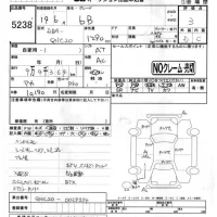 Toyota BB лот № 5238 оценка 3  с аукциона в Японии 4