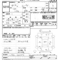 Daihatsu MOVE лот № 5210 оценка 3  с аукциона в Японии 4