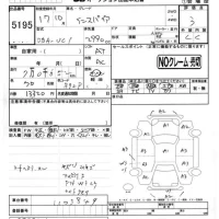 Honda INSPIRE лот № 5195 оценка 3  с аукциона в Японии 4