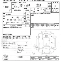 Honda EDIX лот № 1108 оценка 3  с аукциона в Японии 5
