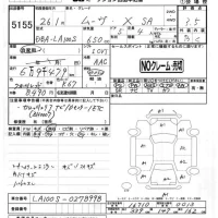 Daihatsu MOVE лот № 5155 оценка 3.5  с аукциона в Японии 4