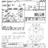 Mitsubishi TOPPO лот № 5487 оценка 3  с аукциона в Японии 4