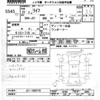 Honda LIFE лот № 5545 оценка 3.5  с аукциона в Японии 4