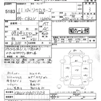 Mitsubishi LIBERO CARGO лот № 5183 оценка 3  с аукциона в Японии 4