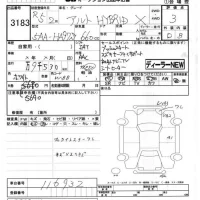 Suzuki ALTO лот № 3183 оценка 3  с аукциона в Японии 5