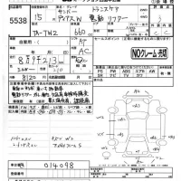 Subaru GOLF ALLTRACK лот № 5538 оценка 3  с аукциона в Японии 4