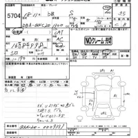 Toyota BB лот № 5704 оценка 3.5  с аукциона в Японии 2