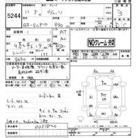Toyota VITZ лот № 5244 оценка 3  с аукциона в Японии 2