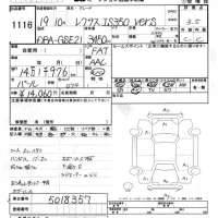 Lexus IS лот № 1116 оценка 3.5  с аукциона в Японии 5
