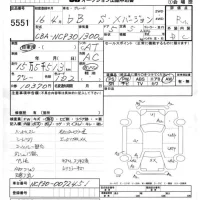 Toyota BB лот № 5551 оценка R  с аукциона в Японии 4