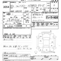 Suzuki HUSTLER лот № 3054 оценка 4  с аукциона в Японии 7