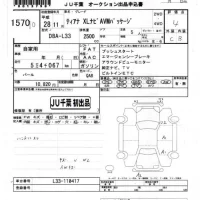 Nissan TEANA лот № 1570 оценка 4  с аукциона в Японии 7