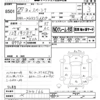 Suzuki SPACIA лот № 8501 оценка 3  с аукциона в Японии 4